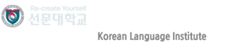  한국어교육원 로고